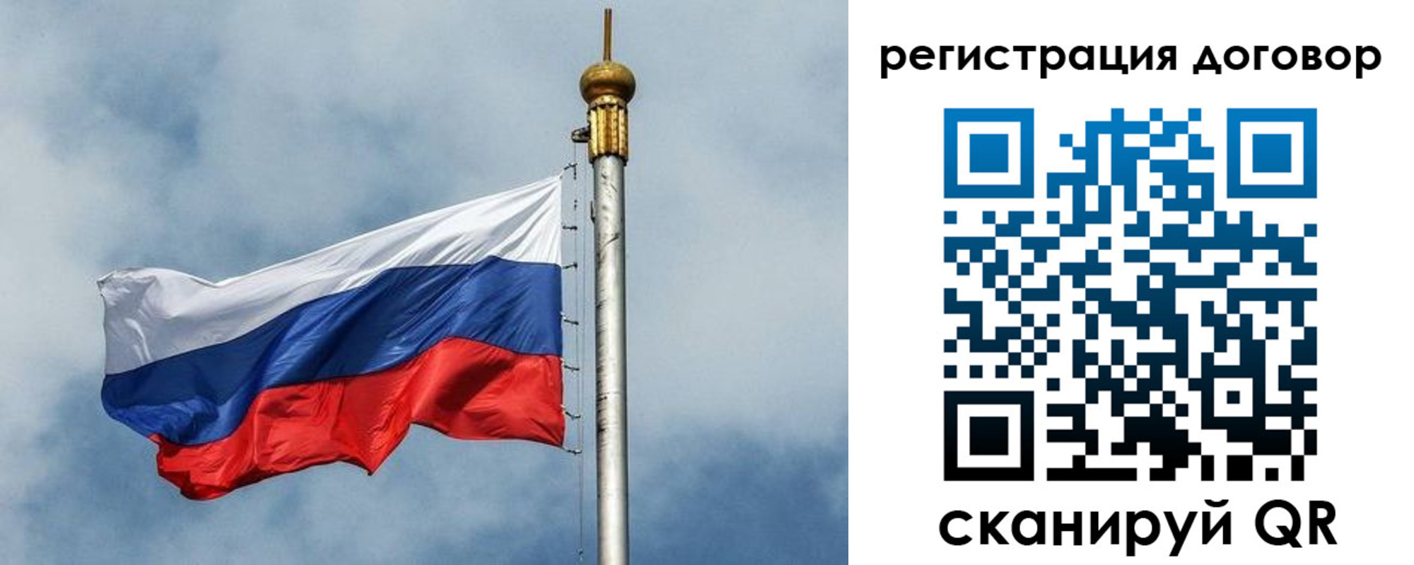 временная прописка в Новозыбкове